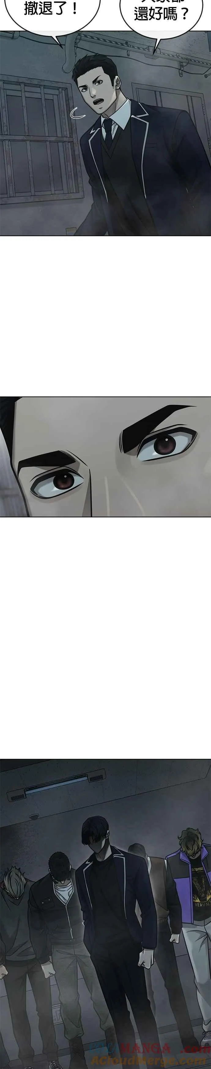 第166话 赵允[07]30