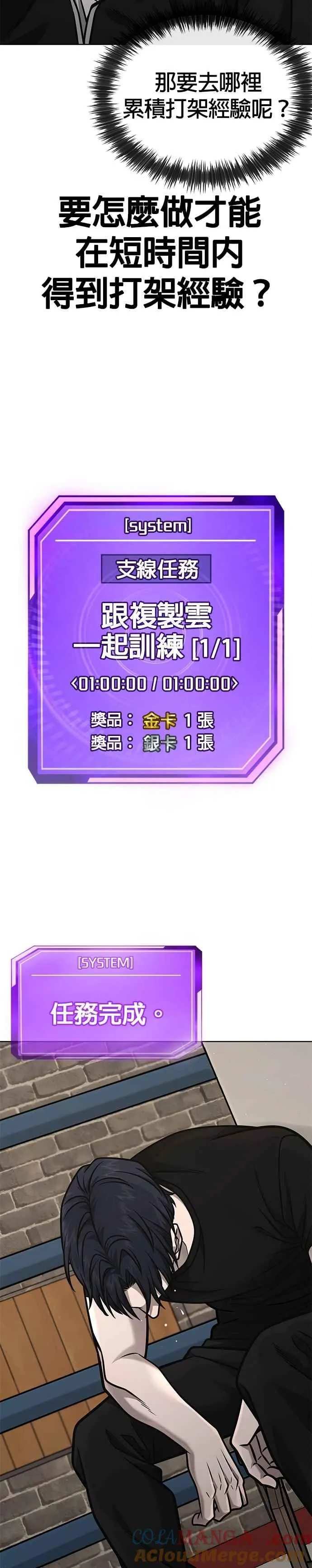 第166话 赵允[07]36