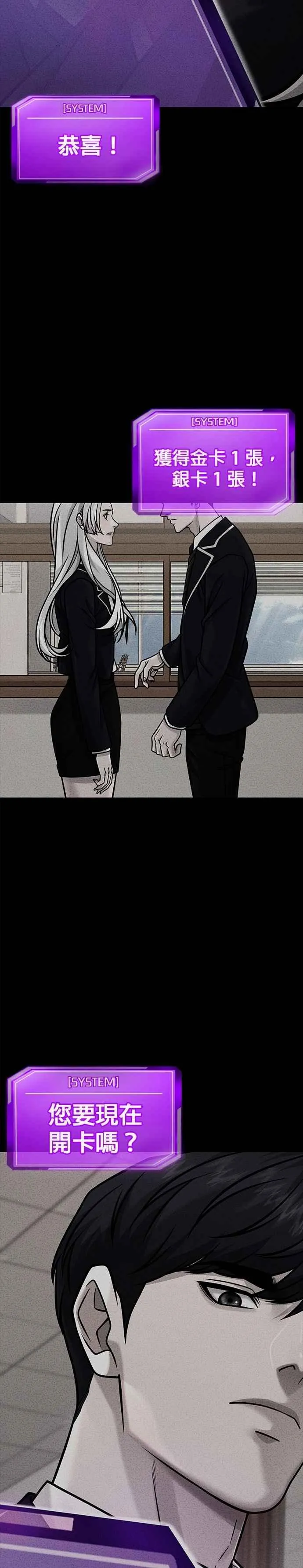 第161话 赵允[02]13