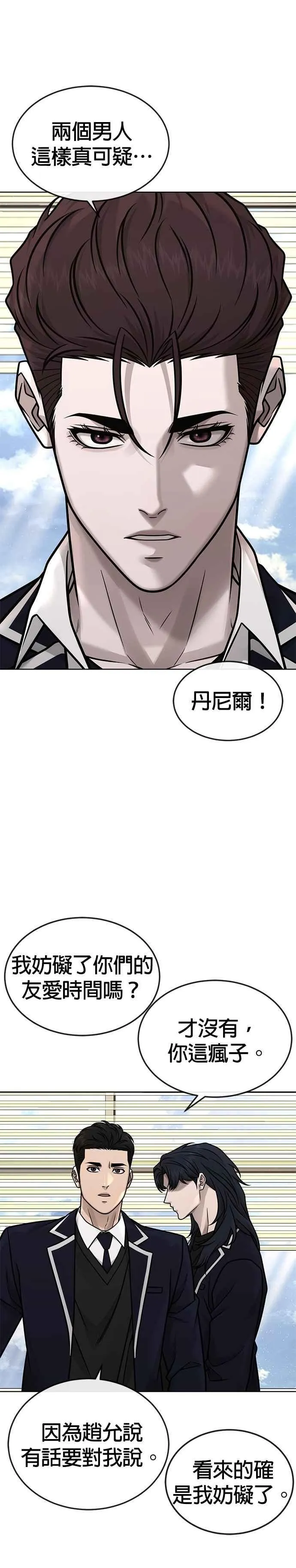 第169话 赵允[10]7
