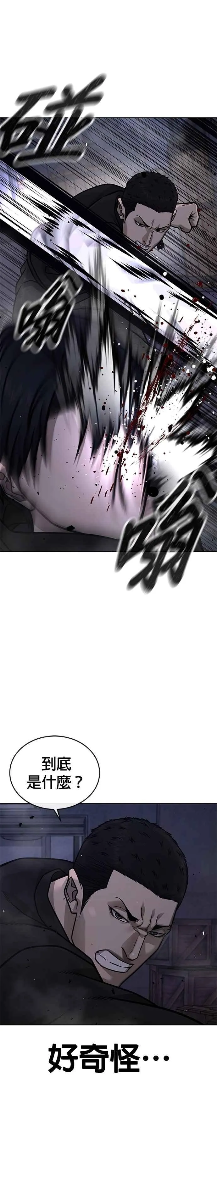 第165话 赵允[06]5