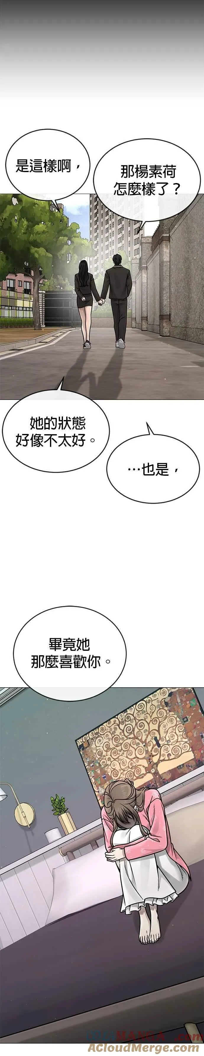 第173话 最终话39