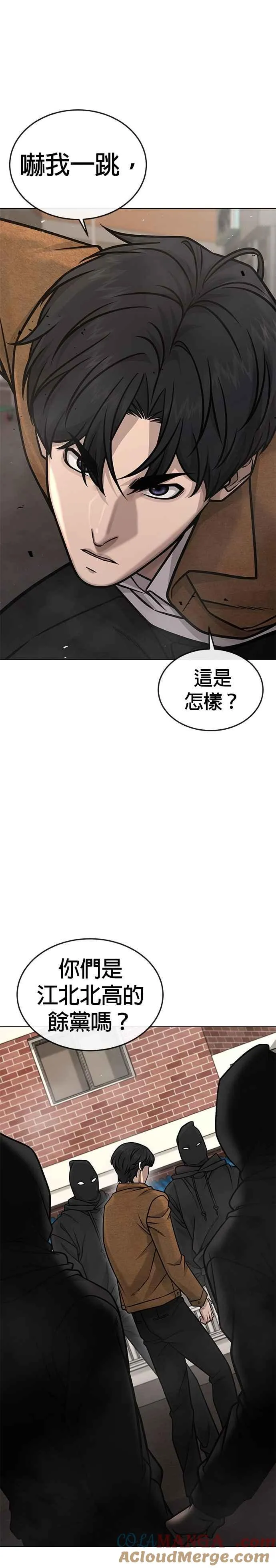 第171话 你不懂我的意思吗？33
