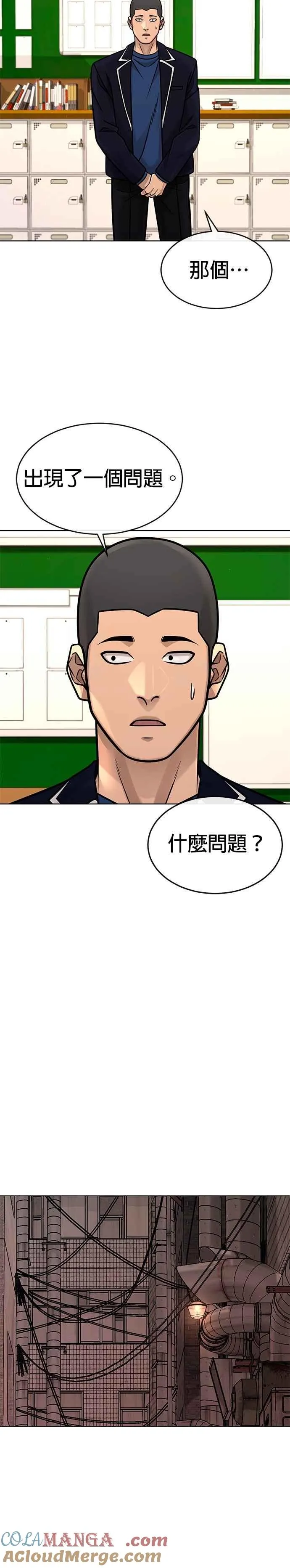 第161话 赵允[02]30
