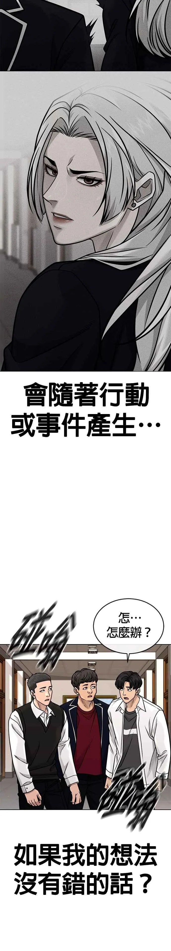 第161话 赵允[02]5