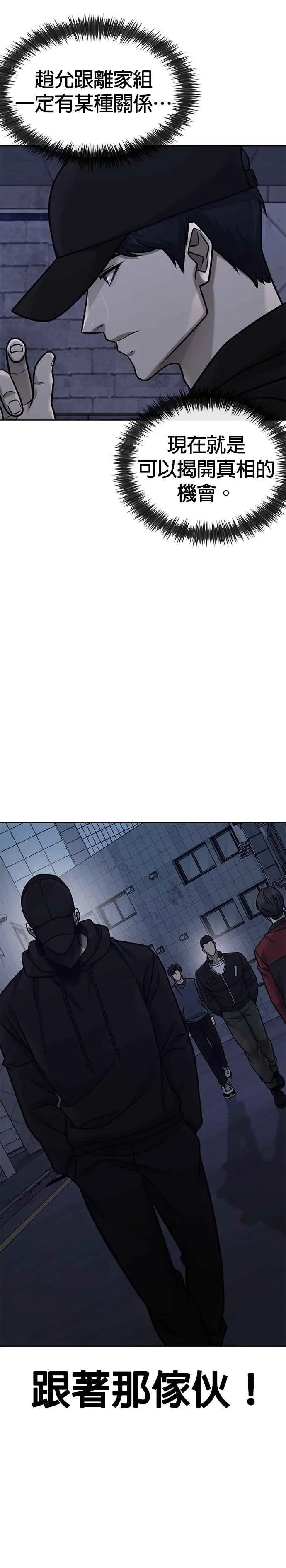 第164话 赵允[05]34