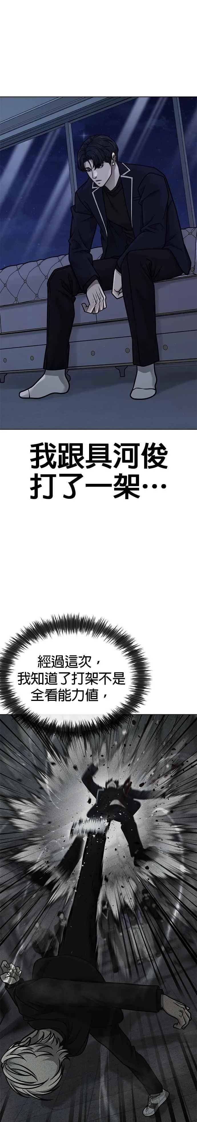 第168话 赵允[09]23