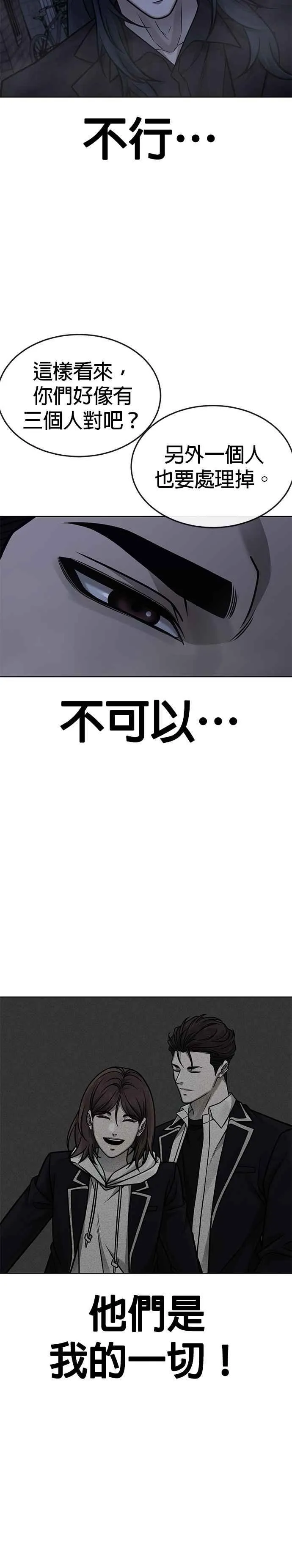 第169话 赵允[10]38