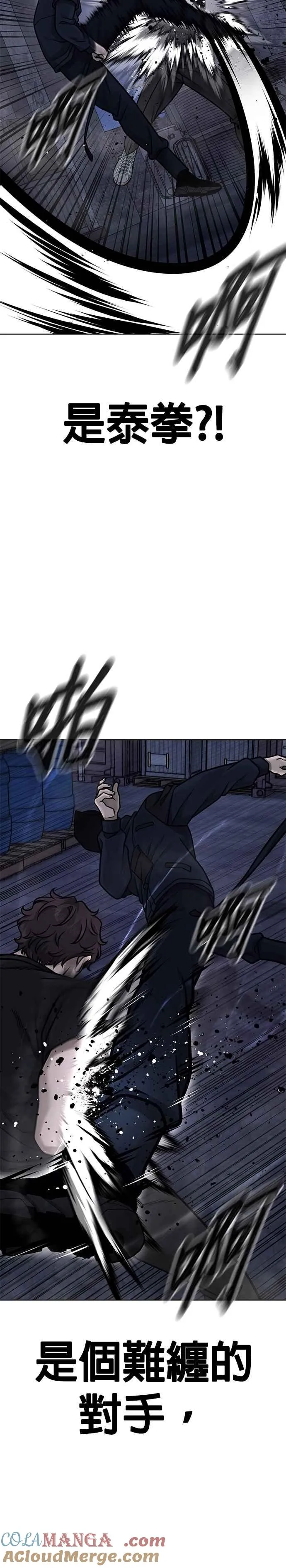 第168话 赵允[09]3