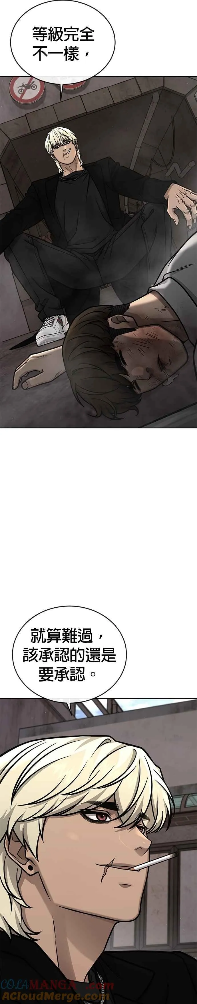 第173话 最终话24