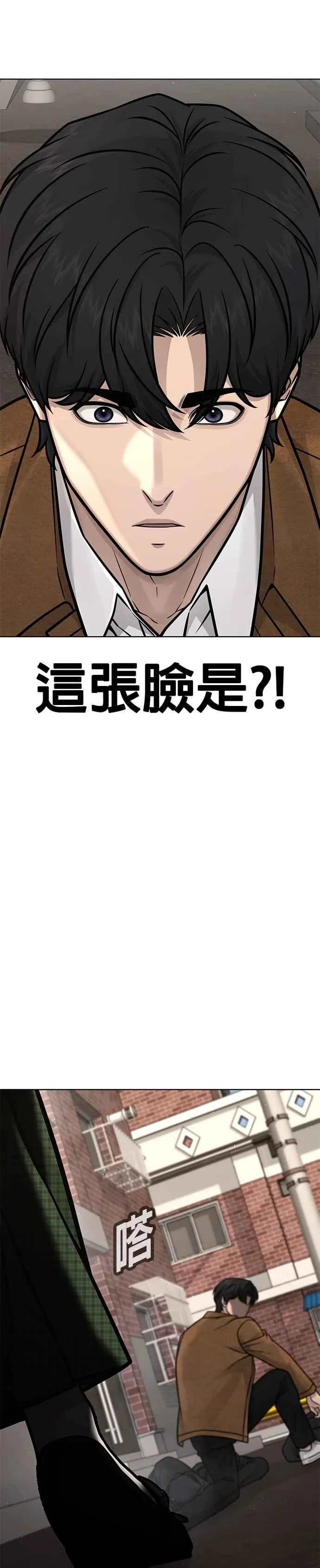 第171话 你不懂我的意思吗？44