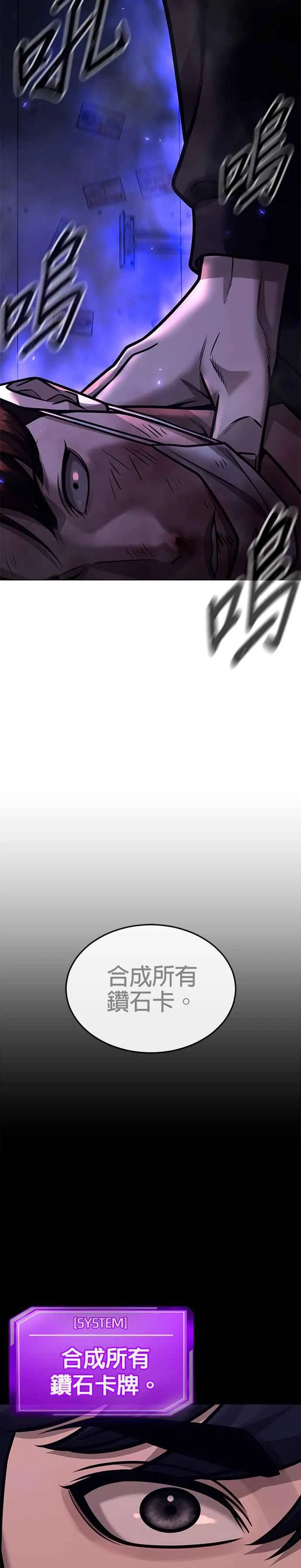 第162话 赵允[03]43