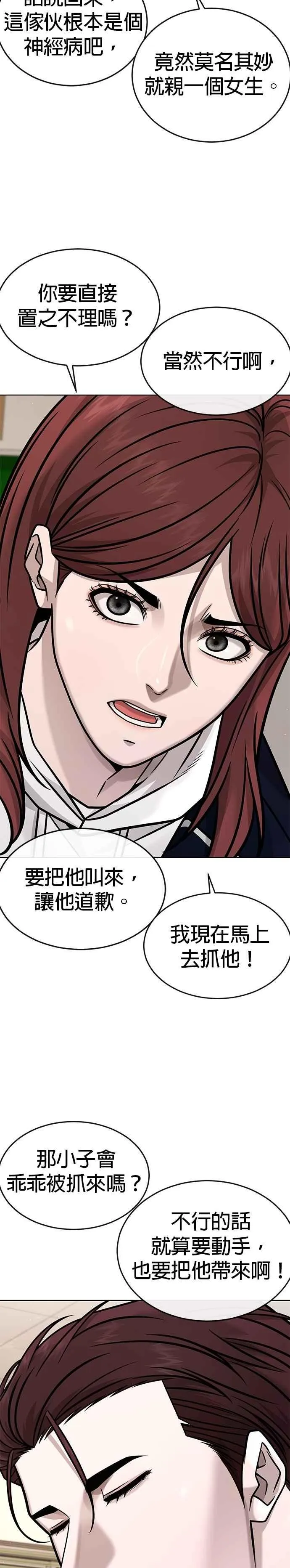 第161话 赵允[02]28