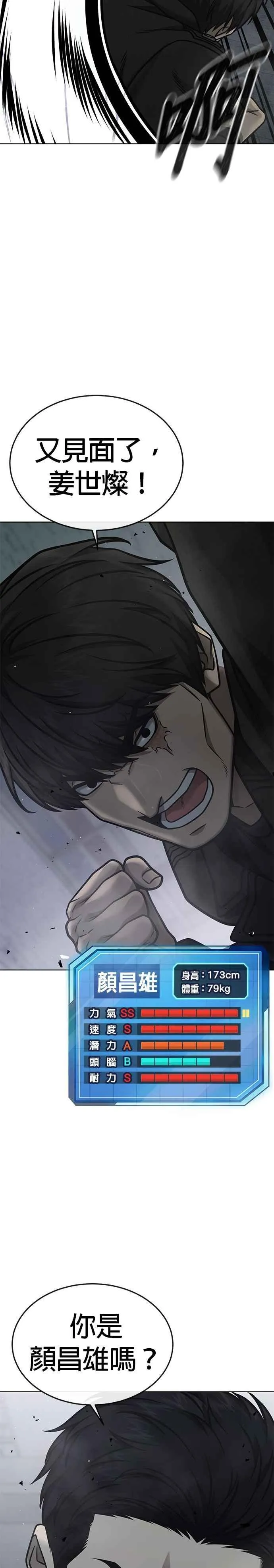 第166话 赵允[07]20