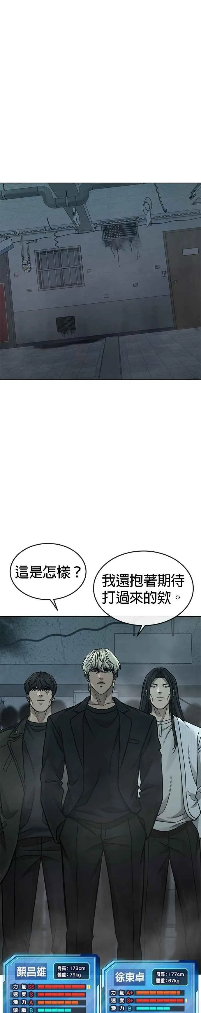 第165话 赵允[06]41