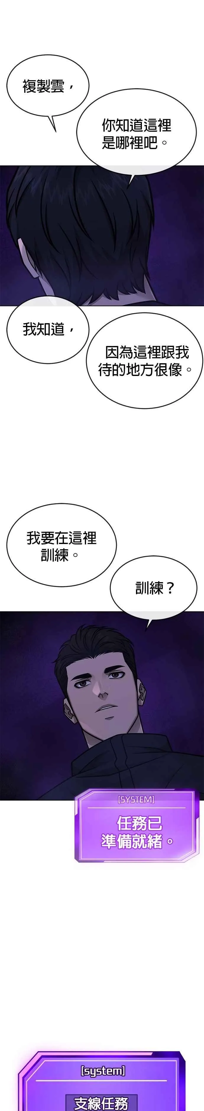 第168话 赵允[09]29