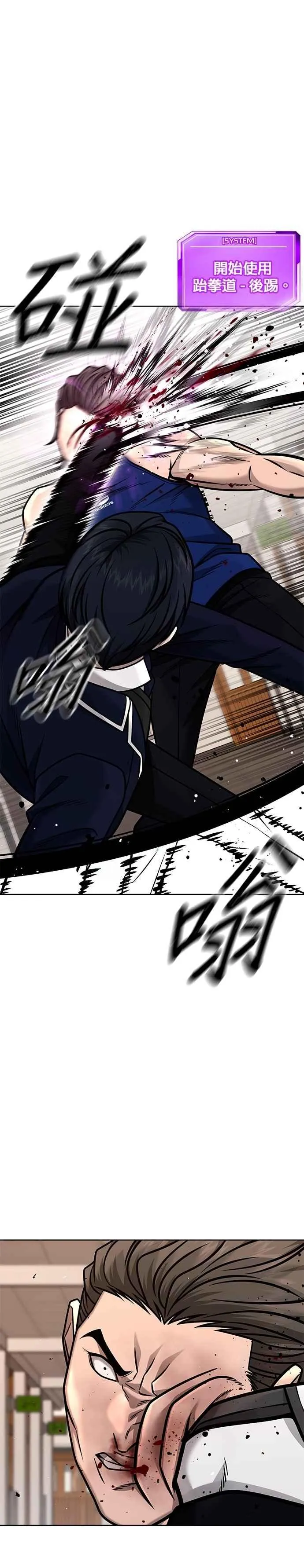 第161话 赵允[02]16