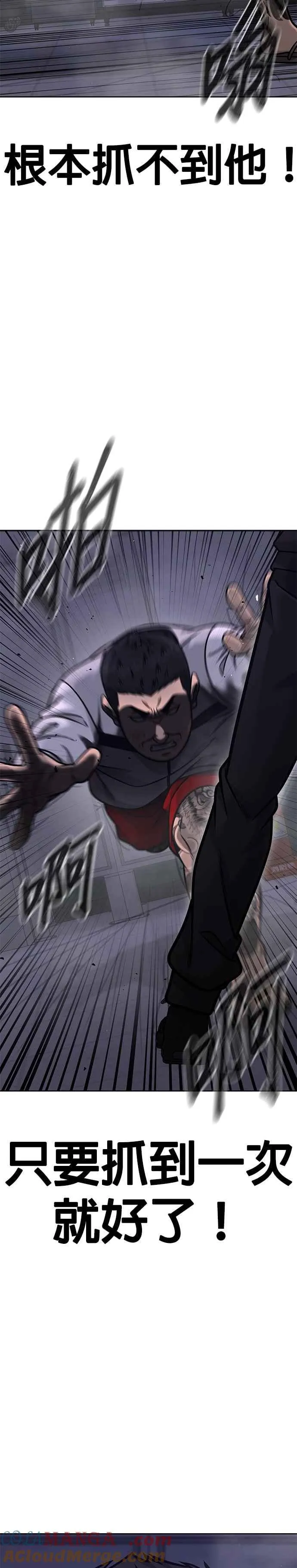 第164话 赵允[05]9