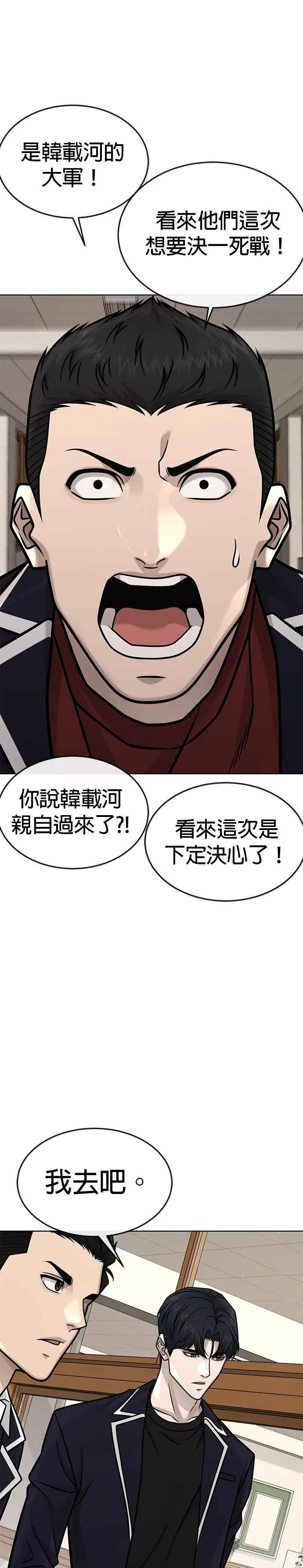 第165话 赵允[06]31