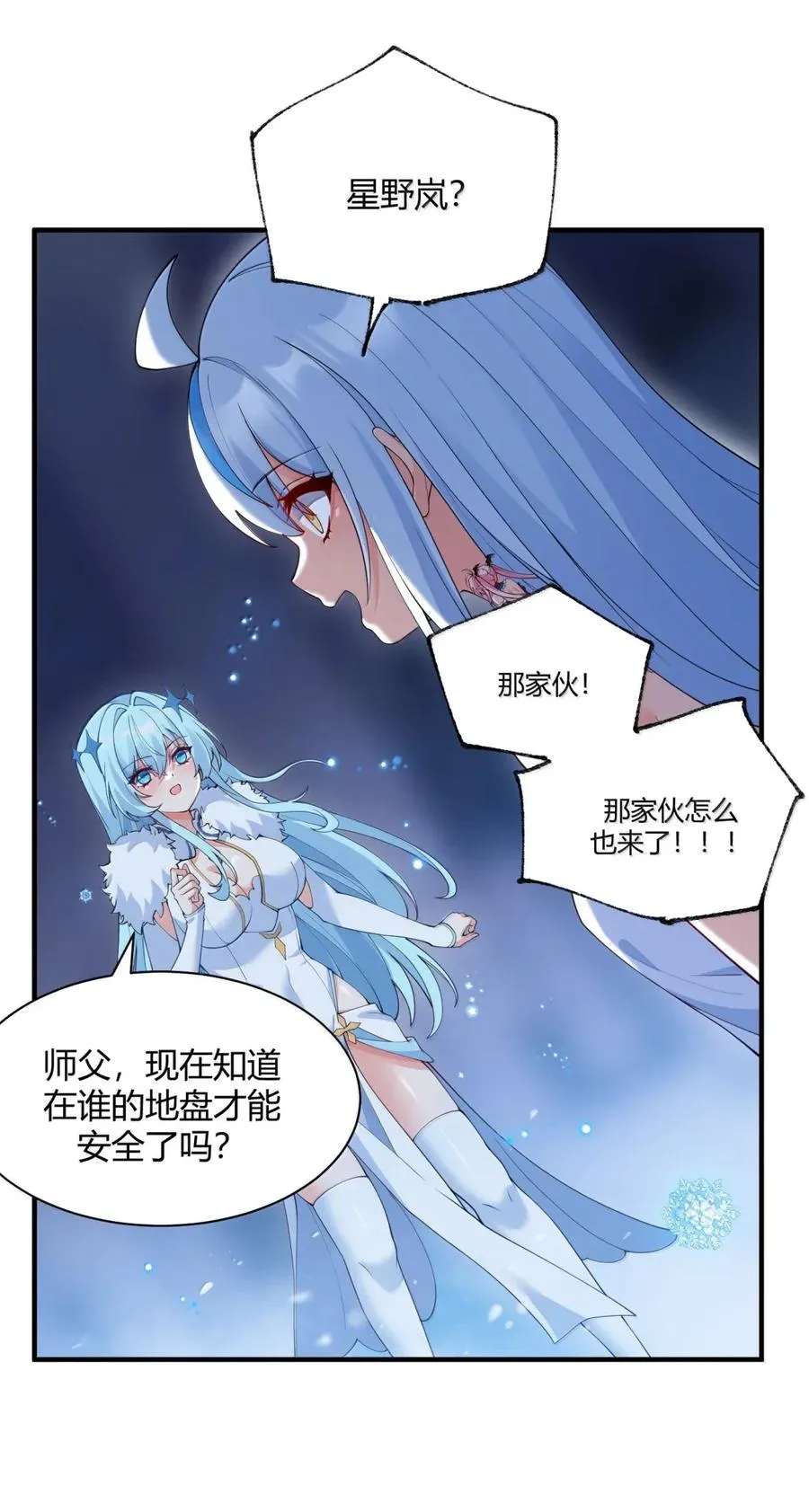 056 这里，谁敢动我师父_44
