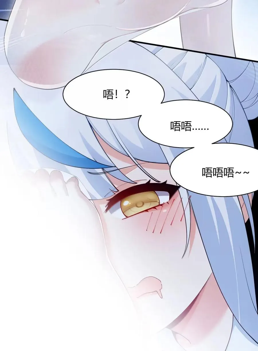 外传1 桌下的秘密：星野岚的“惩罚”34