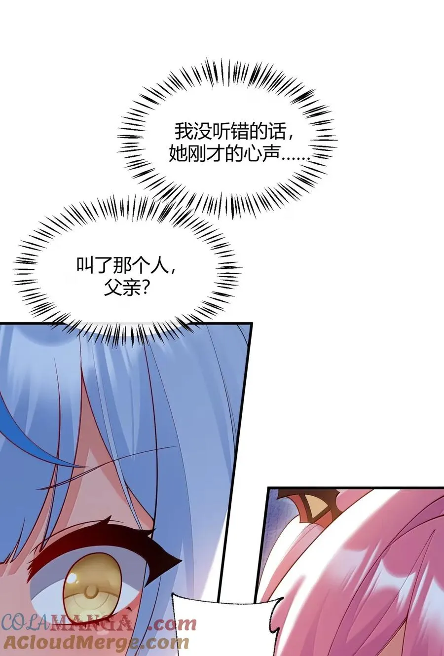 056 这里，谁敢动我师父_15