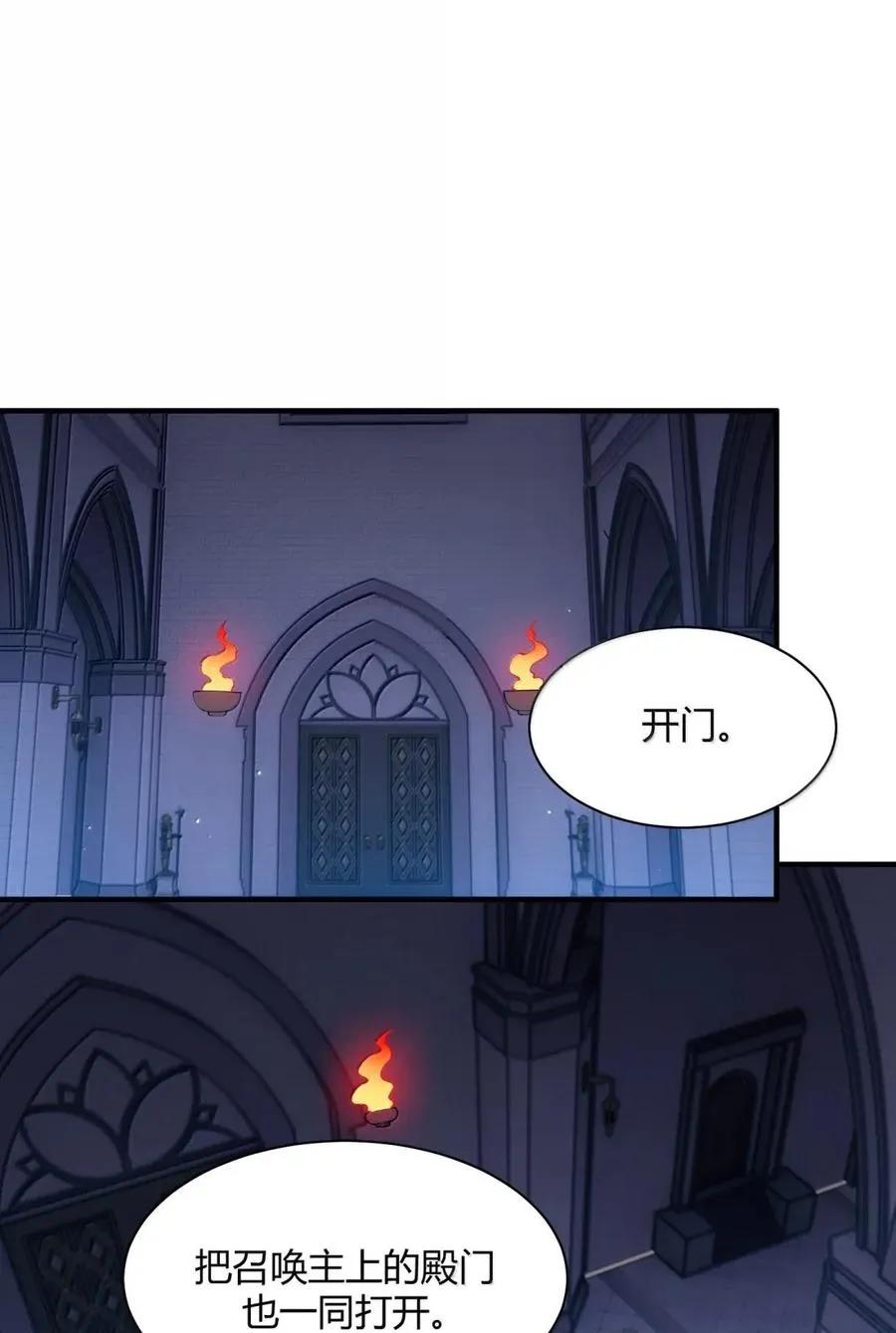 056 这里，谁敢动我师父_2