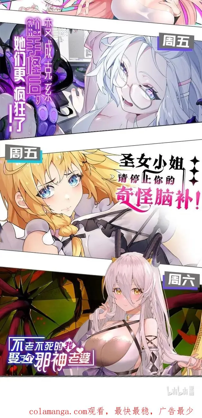 056 这里，谁敢动我师父_50