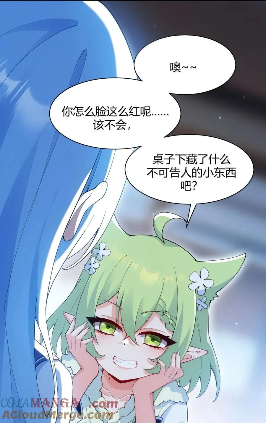 外传1 桌下的秘密：星野岚的“惩罚”30