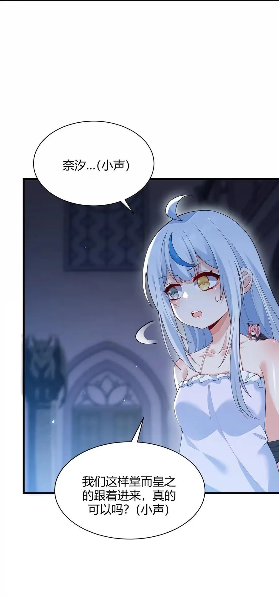 056 这里，谁敢动我师父_4