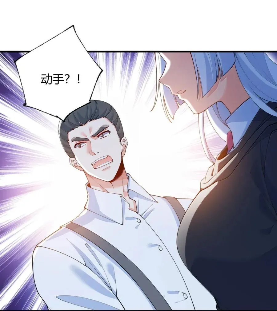 056 这里，谁敢动我师父_37