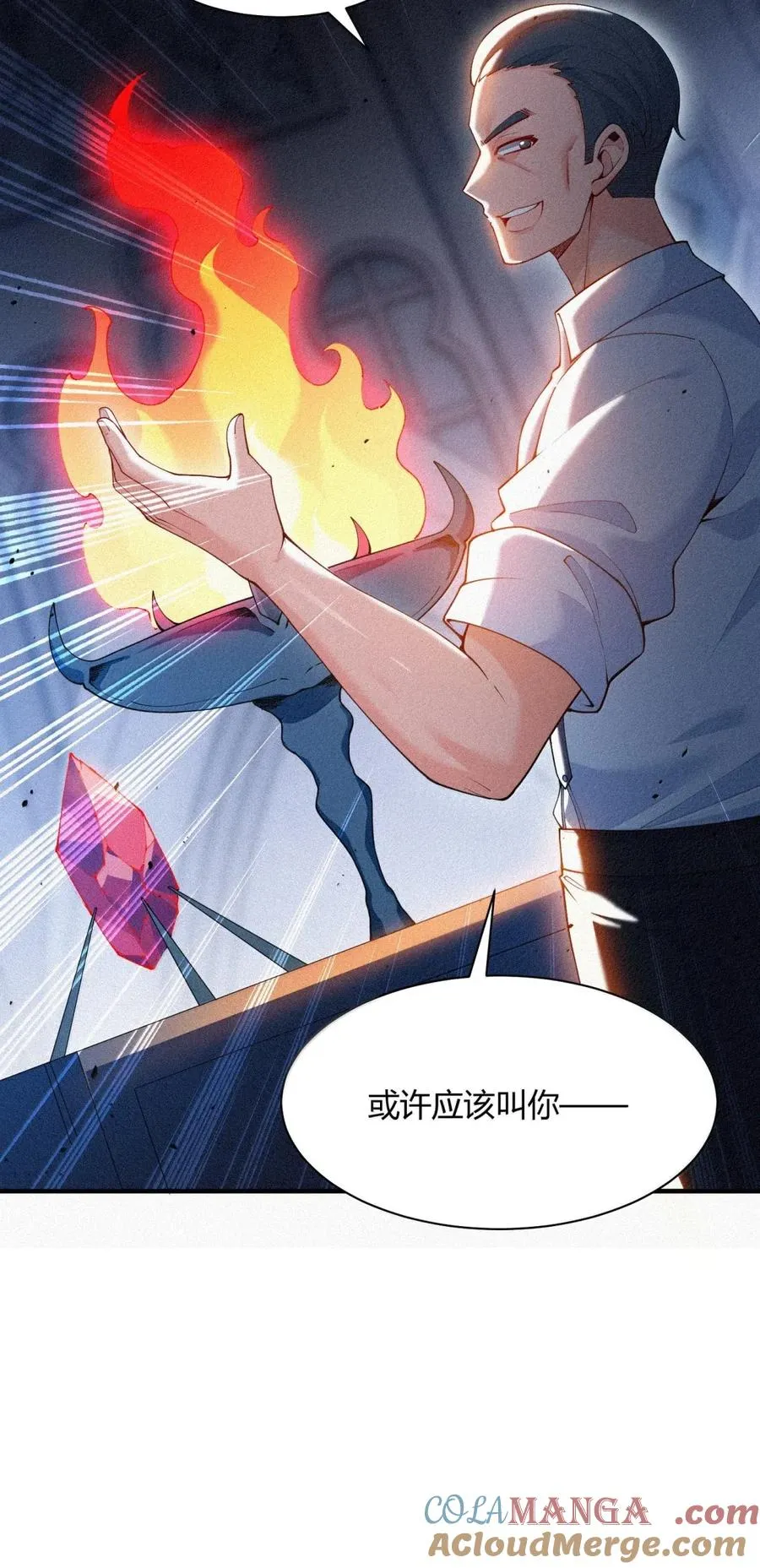 056 这里，谁敢动我师父_9