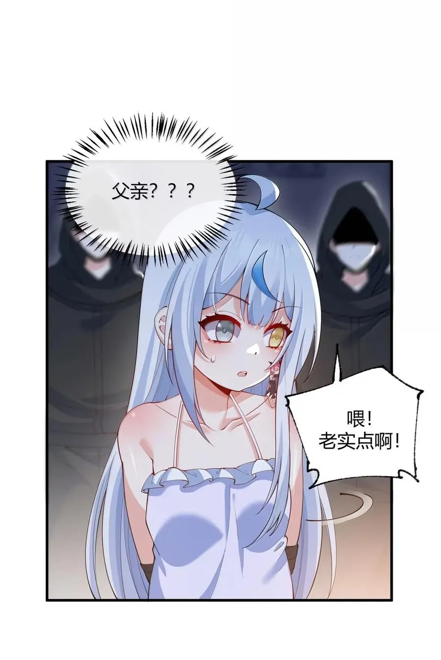 056 这里，谁敢动我师父_14