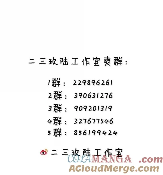 056 这里，谁敢动我师父_48