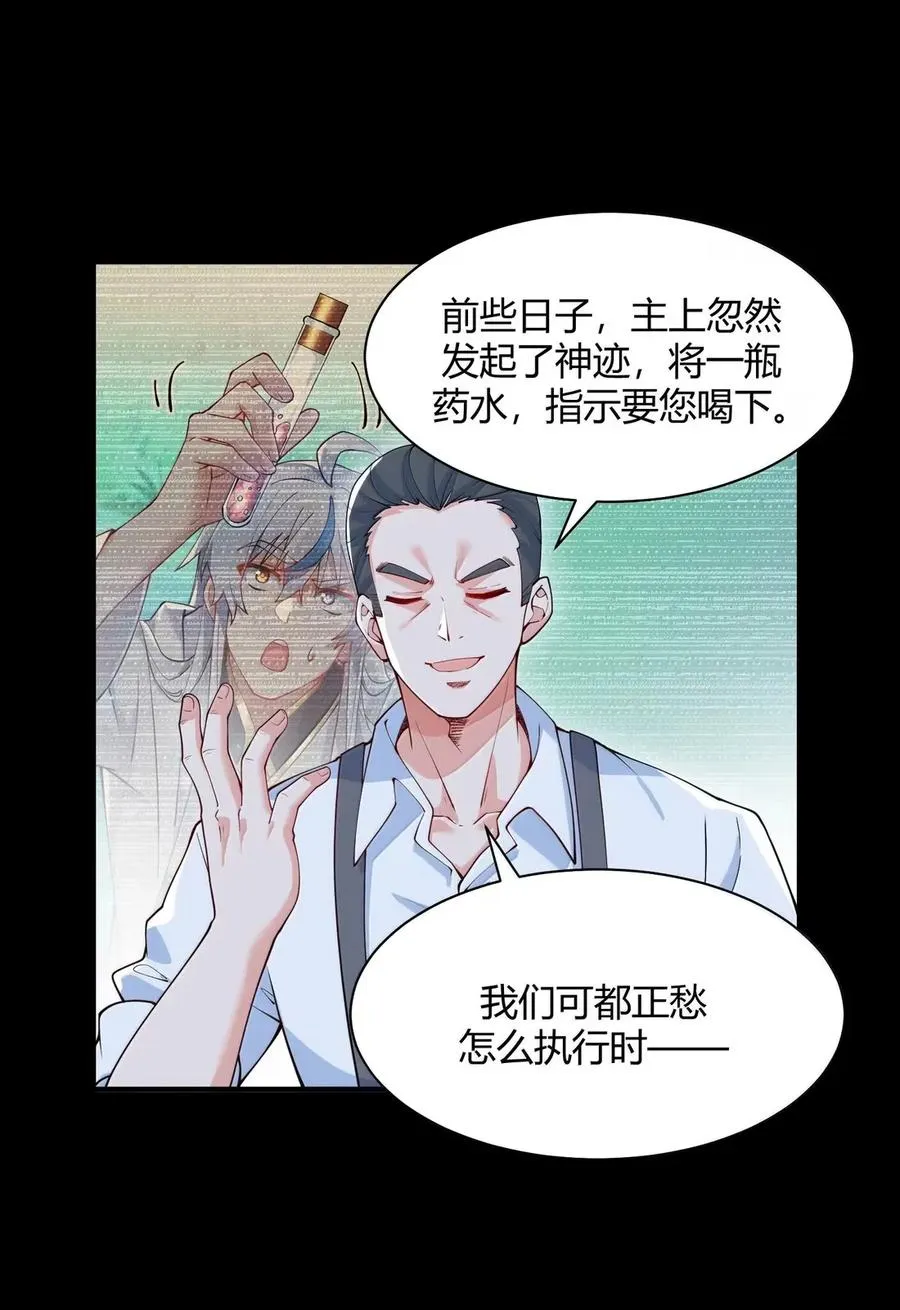 056 这里，谁敢动我师父_32