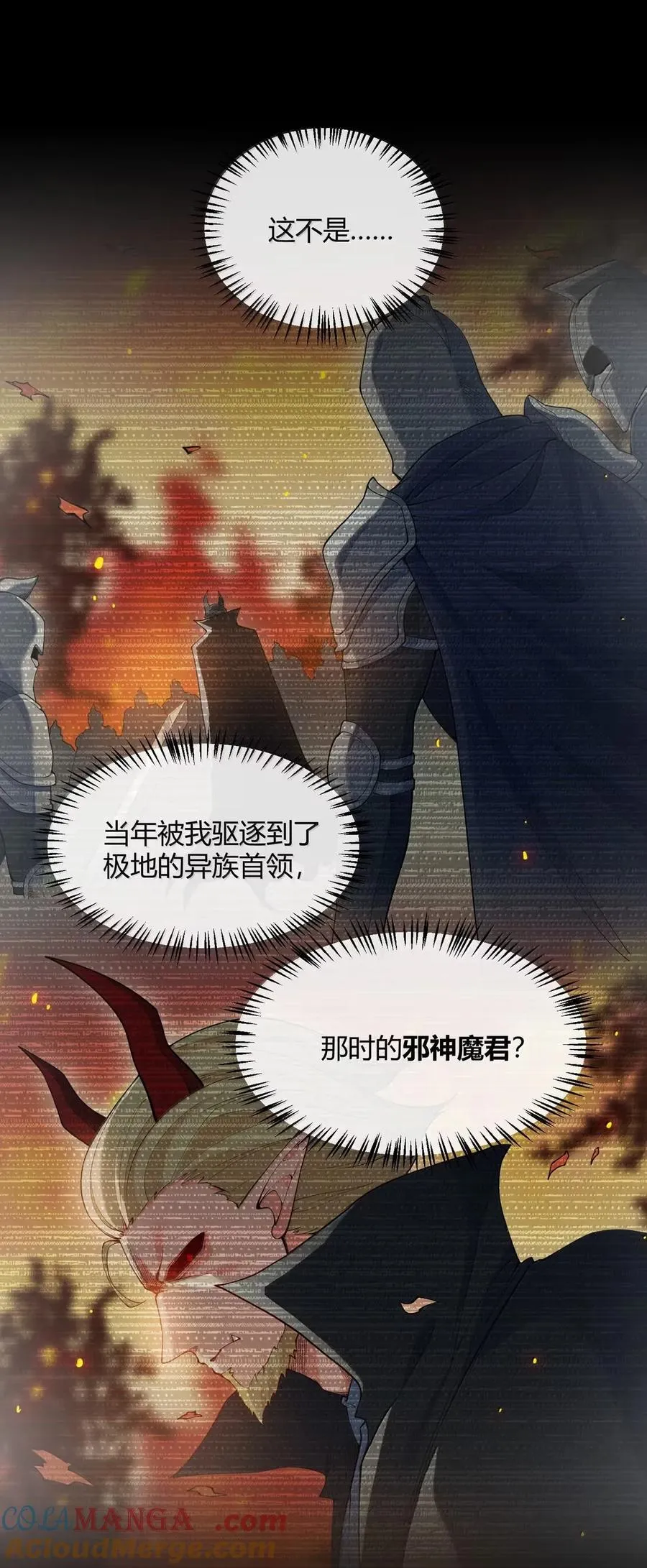056 这里，谁敢动我师父_12
