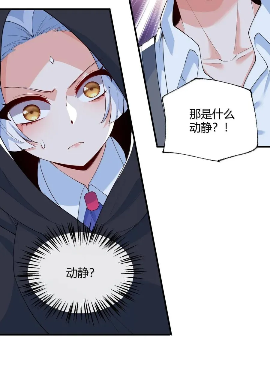 055 人家也想粘在软软的师父身上~8