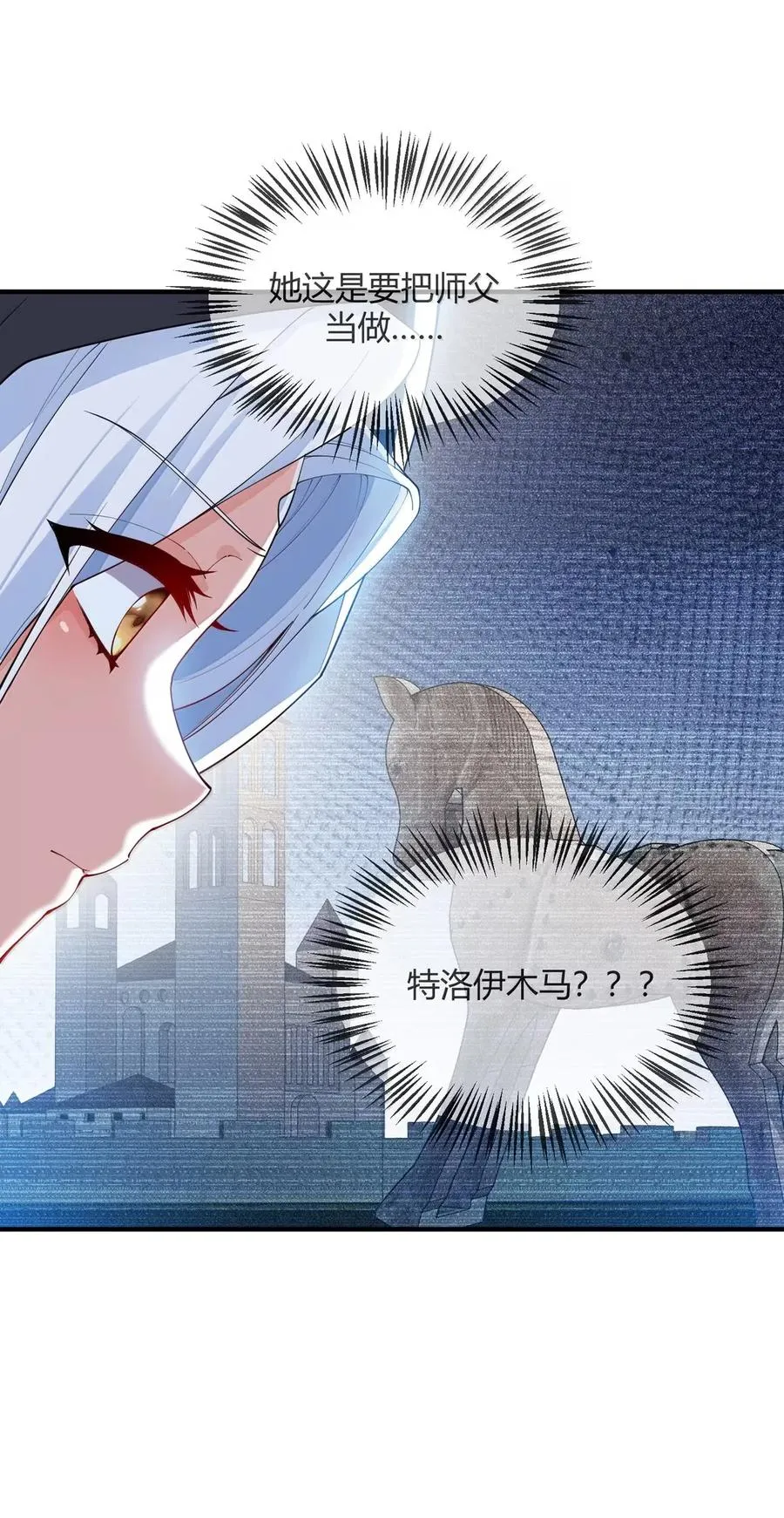 055 人家也想粘在软软的师父身上~43