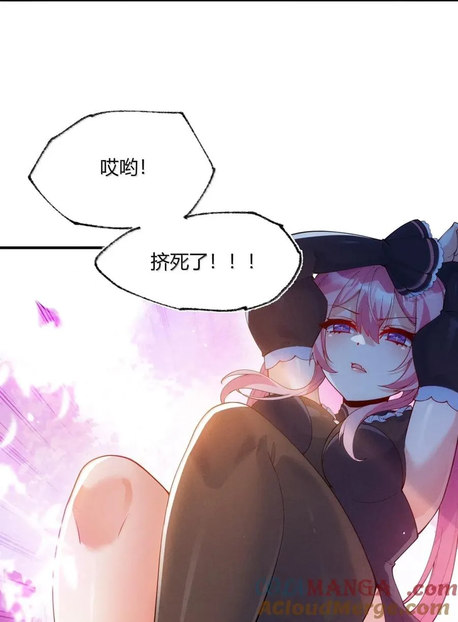 055 人家也想粘在软软的师父身上~39