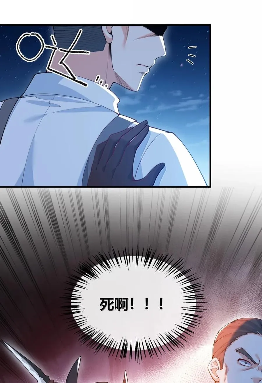 055 人家也想粘在软软的师父身上~5