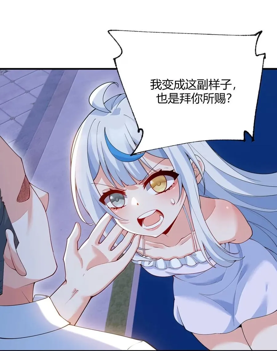 056 这里，谁敢动我师父_29