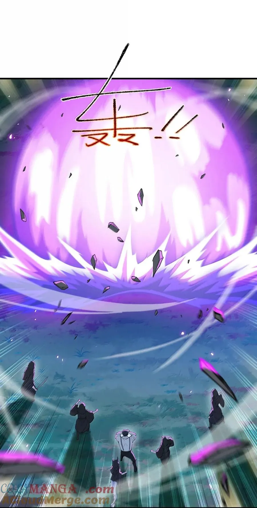 055 人家也想粘在软软的师父身上~9