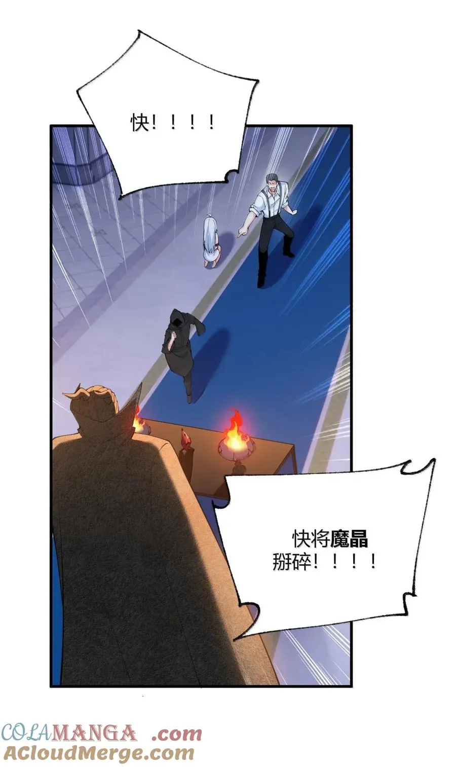 056 这里，谁敢动我师父_39