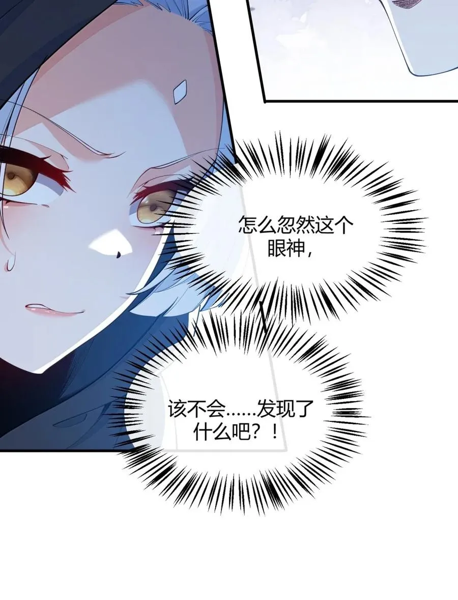 055 人家也想粘在软软的师父身上~26