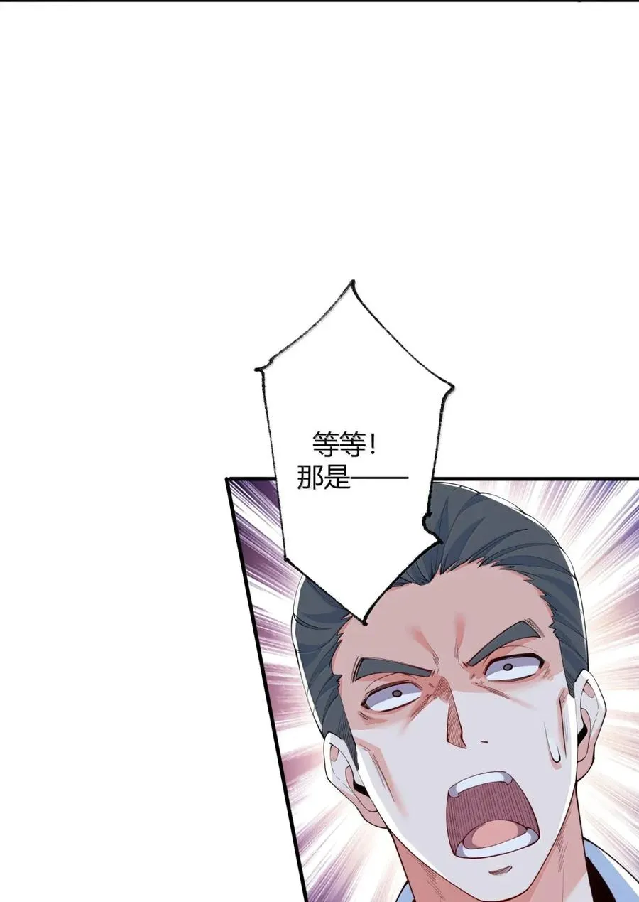 055 人家也想粘在软软的师父身上~7