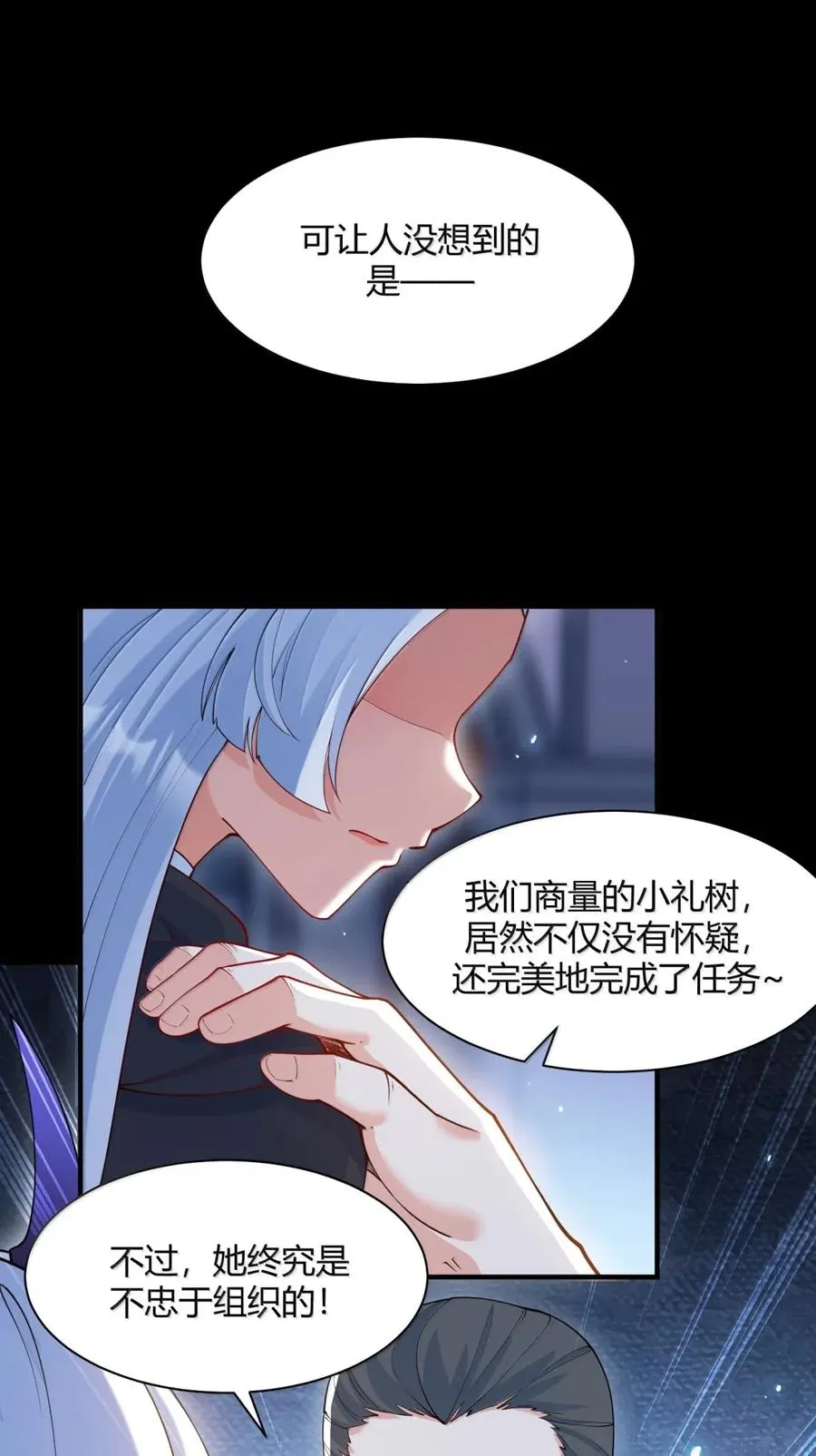 056 这里，谁敢动我师父_34