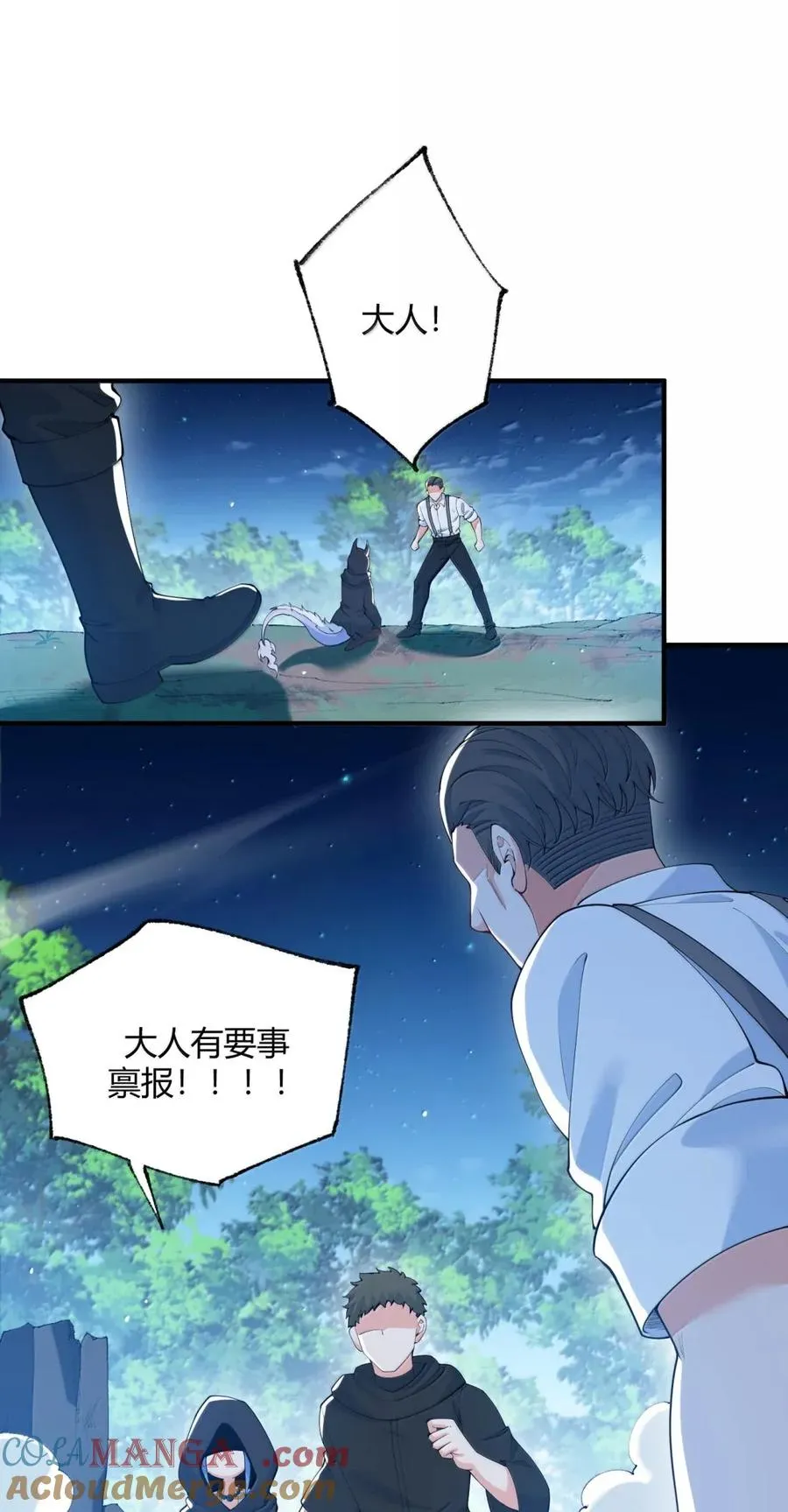 055 人家也想粘在软软的师父身上~27
