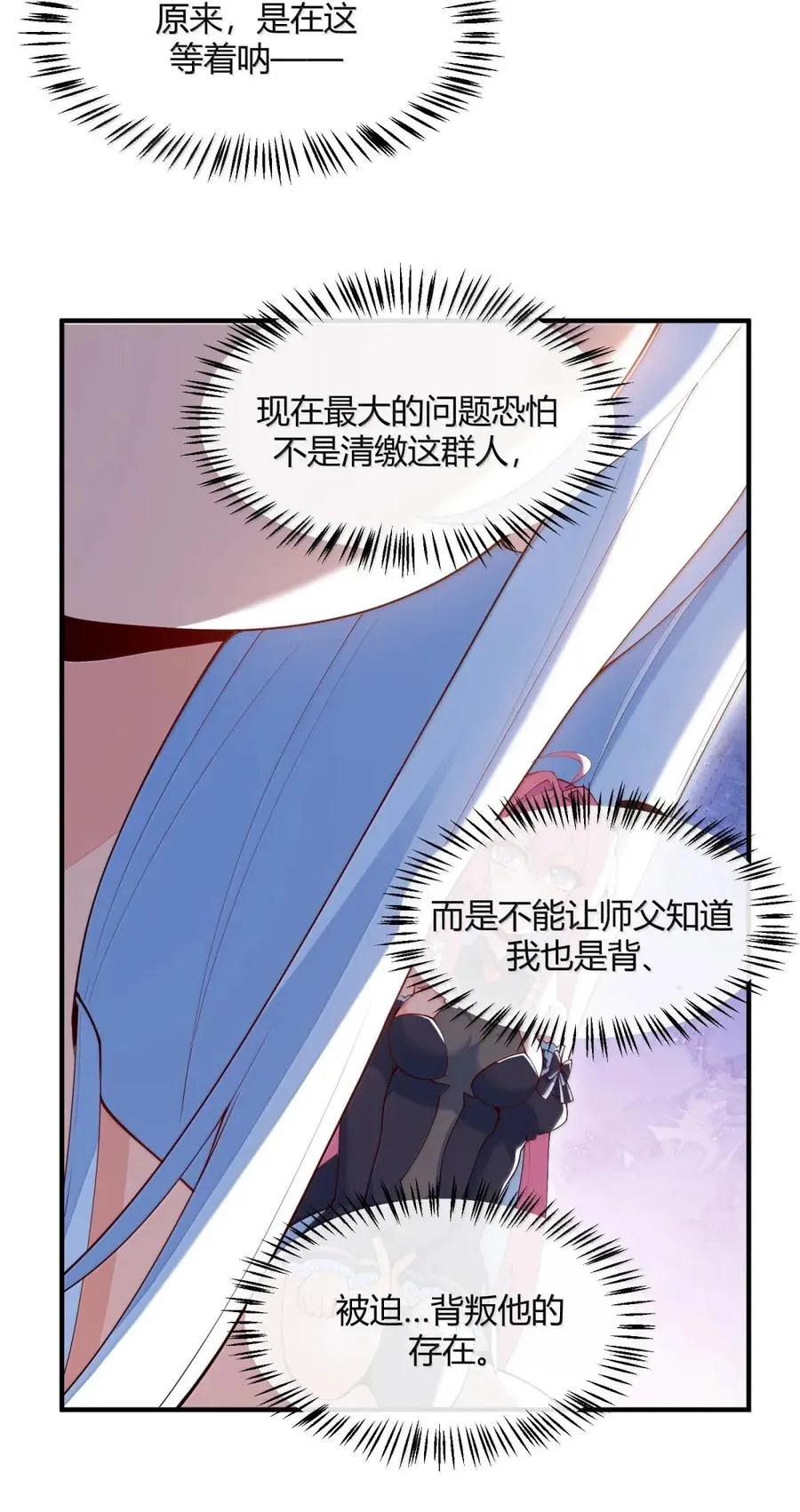 056 这里，谁敢动我师父_25