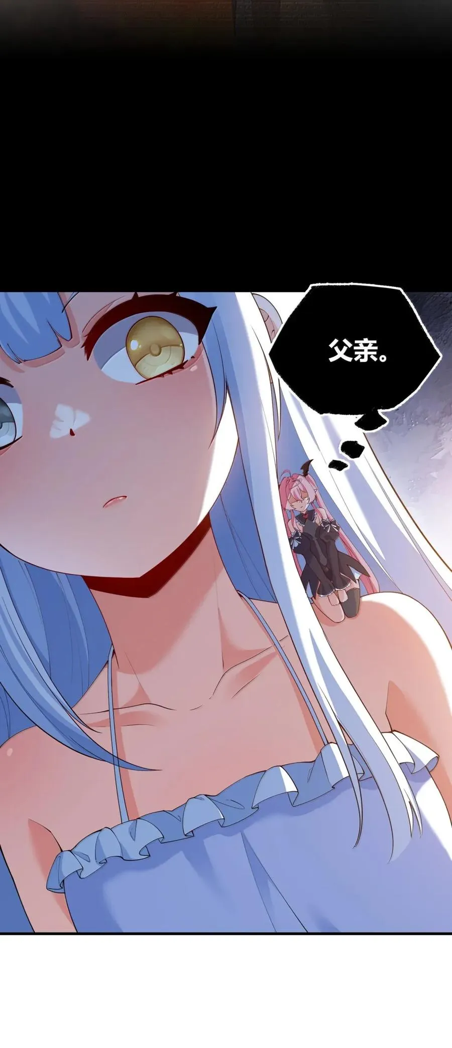 056 这里，谁敢动我师父_13