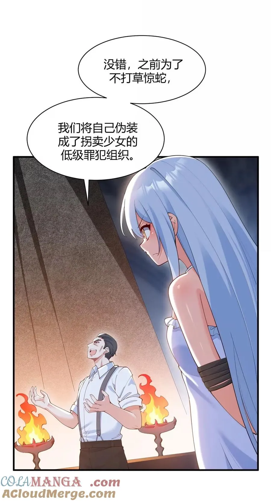 056 这里，谁敢动我师父_18